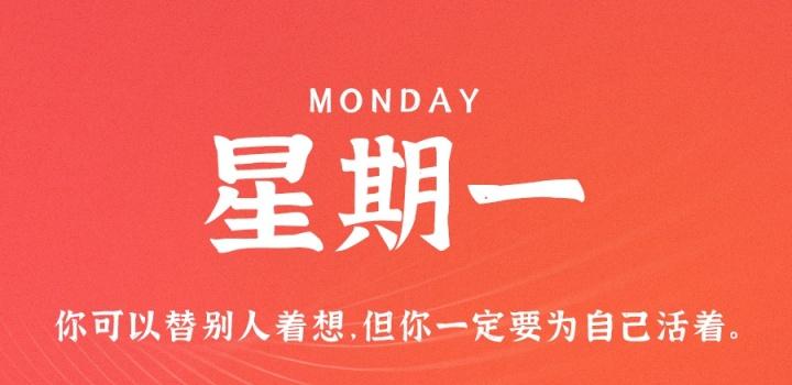 京东1月8日PLUS超级联名卡限量抢购攻略 298元买1得5 手慢无！ (京东1月8日超级联名卡)