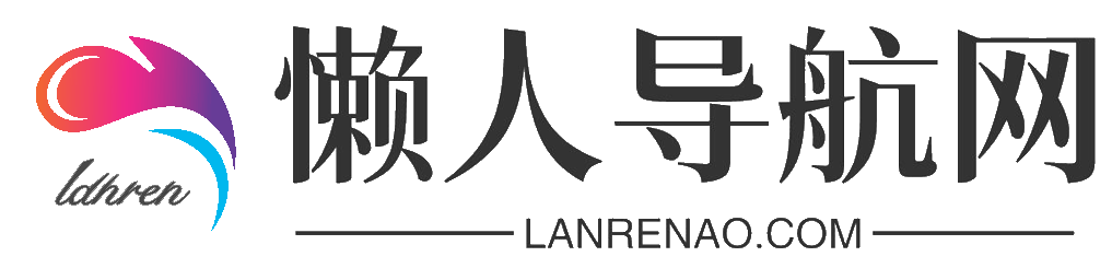 懒人导航网